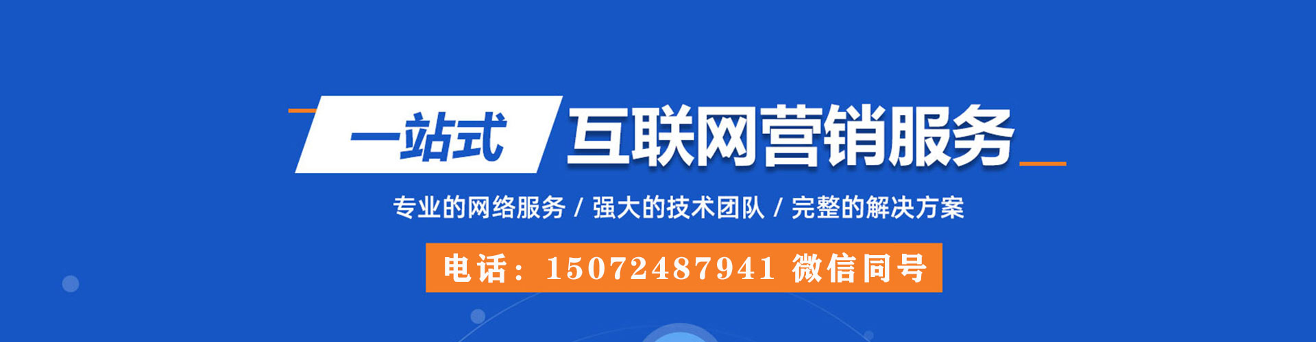 新营快手信息流