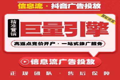 竞价排名效果提升案例