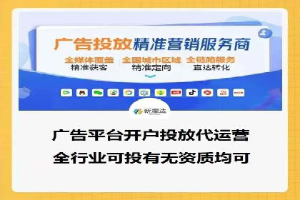 竞价推广的技巧与策略：某服装品牌的网络突围